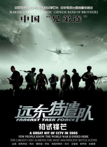 国产日韩线路一线路二